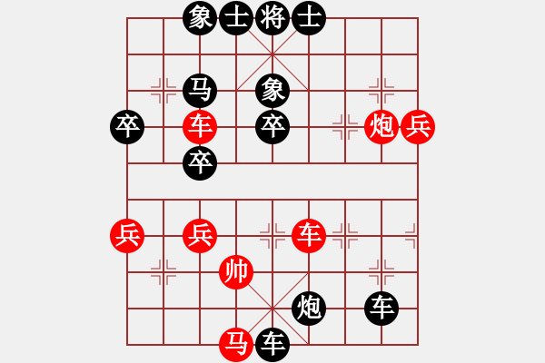 象棋棋譜圖片：俠客[紅] -VS- 橫才俊儒[黑] - 步數(shù)：60 