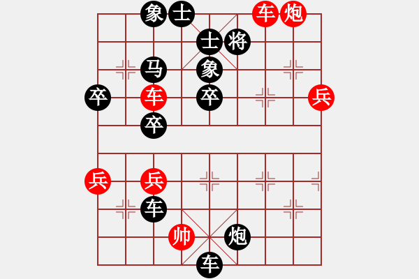 象棋棋譜圖片：俠客[紅] -VS- 橫才俊儒[黑] - 步數(shù)：70 