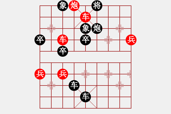 象棋棋譜圖片：俠客[紅] -VS- 橫才俊儒[黑] - 步數(shù)：82 