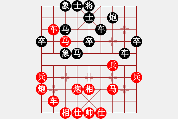 象棋棋譜圖片：大虎(9星)-負(fù)-我想喝啤酒(8星) - 步數(shù)：40 