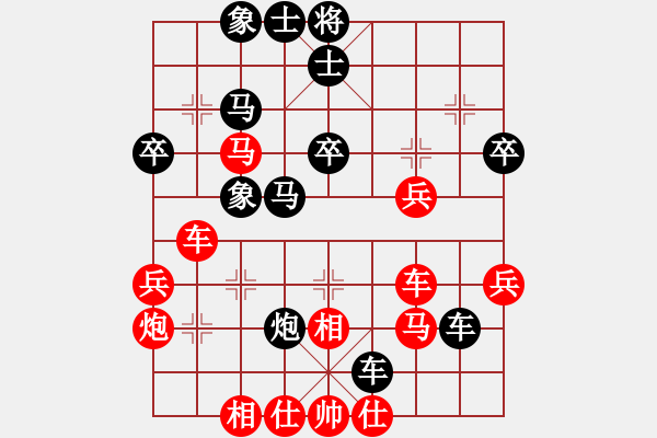 象棋棋譜圖片：大虎(9星)-負(fù)-我想喝啤酒(8星) - 步數(shù)：50 