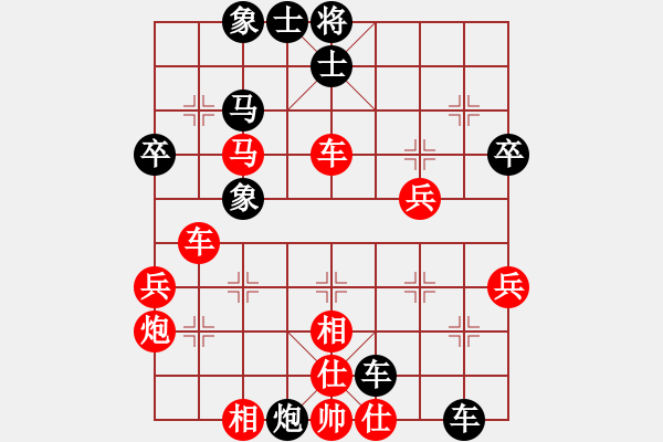 象棋棋譜圖片：大虎(9星)-負(fù)-我想喝啤酒(8星) - 步數(shù)：58 