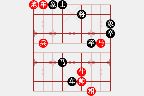 象棋棋譜圖片：閑情花雨(9段)-勝-天使情人(9段)中炮七路馬對(duì)屏風(fēng)馬 紅左馬盤河炮8-9 - 步數(shù)：100 