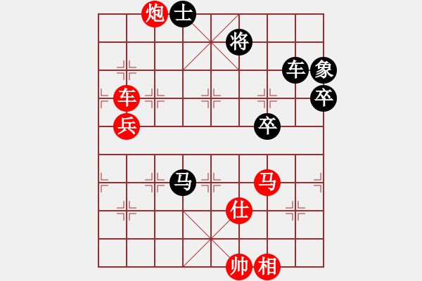 象棋棋譜圖片：閑情花雨(9段)-勝-天使情人(9段)中炮七路馬對(duì)屏風(fēng)馬 紅左馬盤河炮8-9 - 步數(shù)：107 