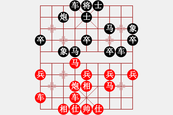 象棋棋譜圖片：閑情花雨(9段)-勝-天使情人(9段)中炮七路馬對(duì)屏風(fēng)馬 紅左馬盤河炮8-9 - 步數(shù)：30 