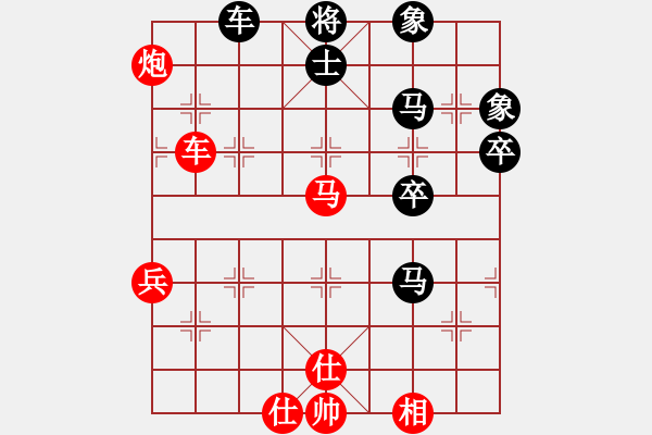 象棋棋譜圖片：閑情花雨(9段)-勝-天使情人(9段)中炮七路馬對(duì)屏風(fēng)馬 紅左馬盤河炮8-9 - 步數(shù)：70 