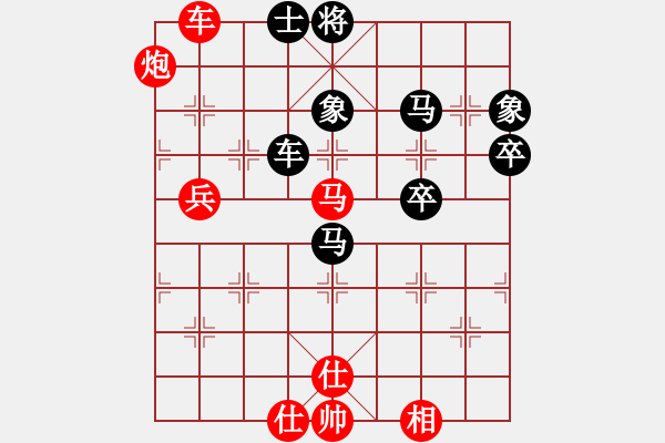 象棋棋譜圖片：閑情花雨(9段)-勝-天使情人(9段)中炮七路馬對(duì)屏風(fēng)馬 紅左馬盤河炮8-9 - 步數(shù)：80 