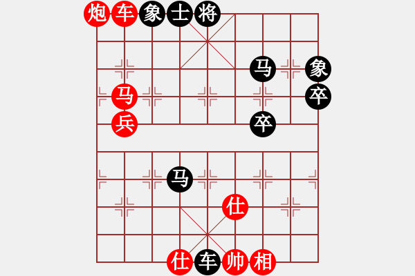 象棋棋譜圖片：閑情花雨(9段)-勝-天使情人(9段)中炮七路馬對(duì)屏風(fēng)馬 紅左馬盤河炮8-9 - 步數(shù)：90 