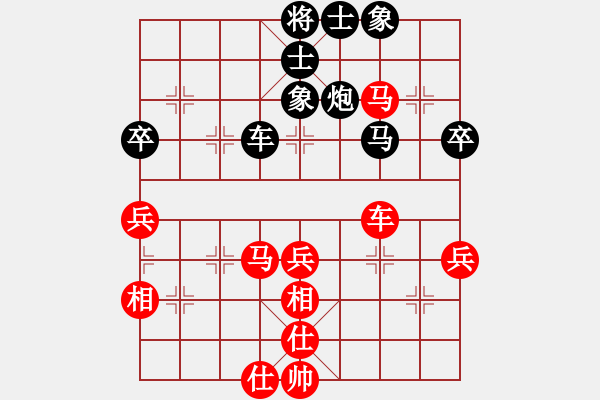 象棋棋譜圖片：咸寧王(8段)-和-絕殺王子(8段) - 步數(shù)：50 