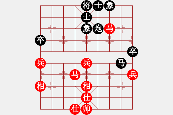 象棋棋譜圖片：咸寧王(8段)-和-絕殺王子(8段) - 步數(shù)：60 