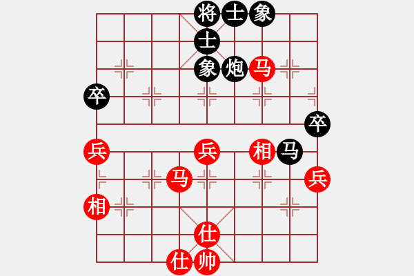 象棋棋譜圖片：咸寧王(8段)-和-絕殺王子(8段) - 步數(shù)：61 