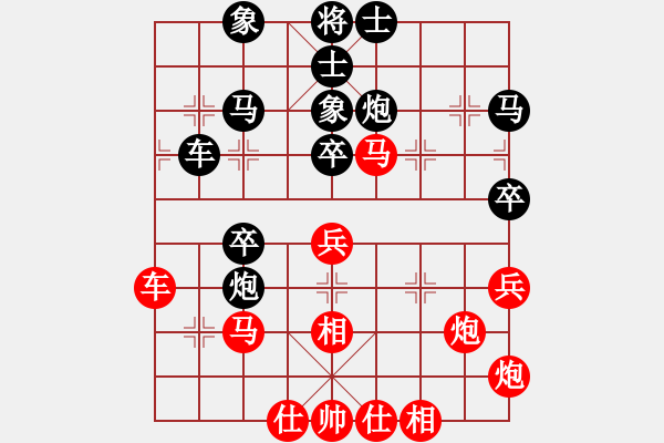 象棋棋譜圖片：比錯藝術(shù)(人王)-和-我真的很臭(人王) - 步數(shù)：44 