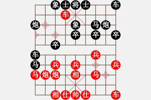 象棋棋譜圖片：金沙洲后負(fù)撈仔 - 步數(shù)：20 