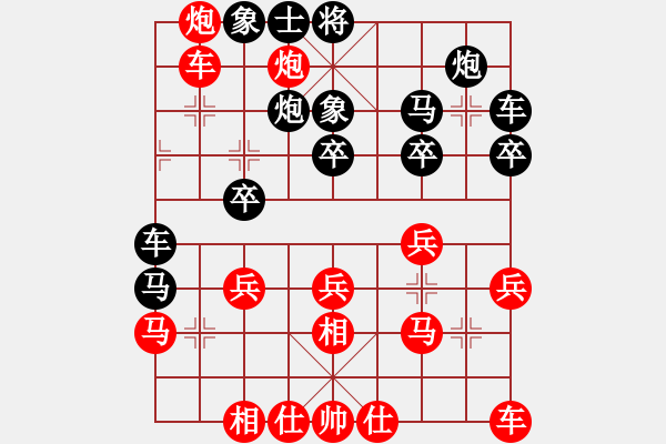 象棋棋譜圖片：金沙洲后負(fù)撈仔 - 步數(shù)：30 