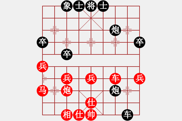 象棋棋譜圖片：青城克星(6段)-勝-寶貝好好(8段) - 步數(shù)：50 