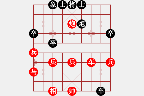 象棋棋譜圖片：青城克星(6段)-勝-寶貝好好(8段) - 步數(shù)：60 