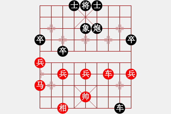 象棋棋譜圖片：青城克星(6段)-勝-寶貝好好(8段) - 步數(shù)：62 