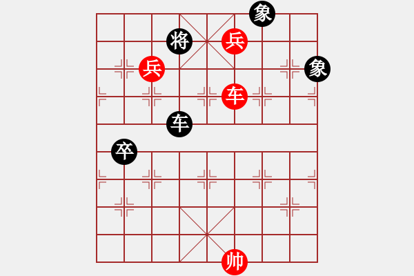 象棋棋譜圖片：白云千載壹(1段)-勝-福德(3段) - 步數(shù)：110 