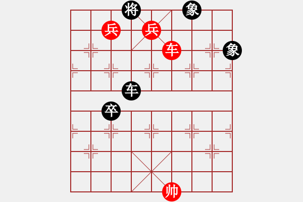 象棋棋譜圖片：白云千載壹(1段)-勝-福德(3段) - 步數(shù)：115 