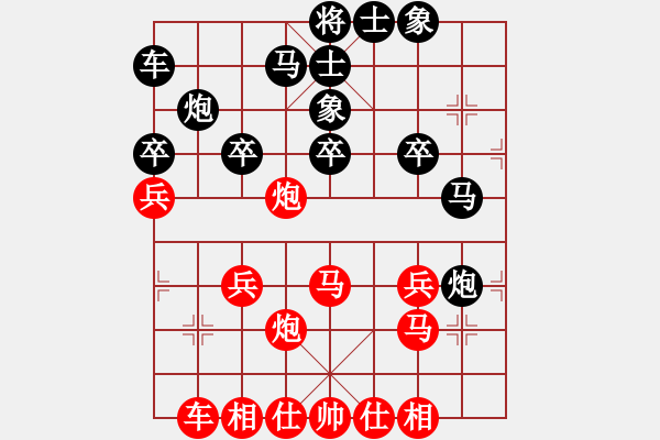 象棋棋譜圖片：白云千載壹(1段)-勝-福德(3段) - 步數(shù)：30 