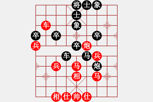 象棋棋譜圖片：白云千載壹(1段)-勝-福德(3段) - 步數(shù)：40 