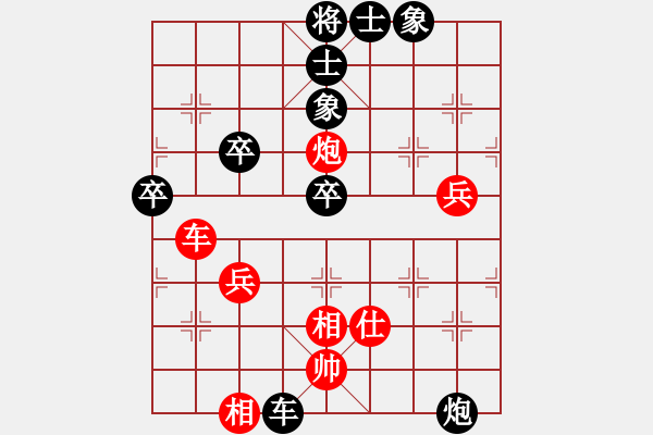 象棋棋譜圖片：白云千載壹(1段)-勝-福德(3段) - 步數(shù)：60 