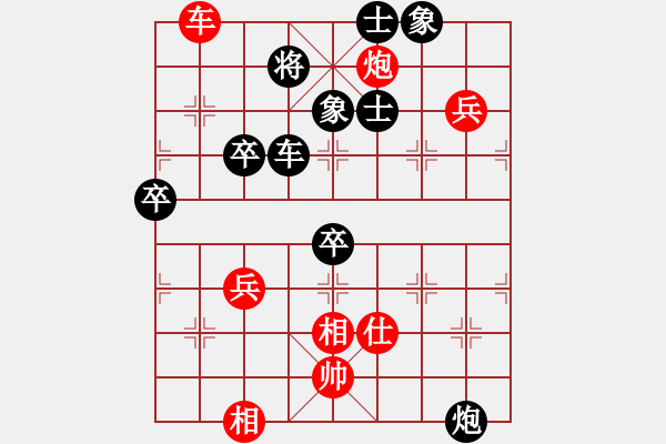 象棋棋譜圖片：白云千載壹(1段)-勝-福德(3段) - 步數(shù)：70 