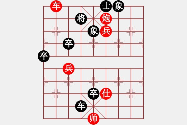 象棋棋譜圖片：白云千載壹(1段)-勝-福德(3段) - 步數(shù)：80 