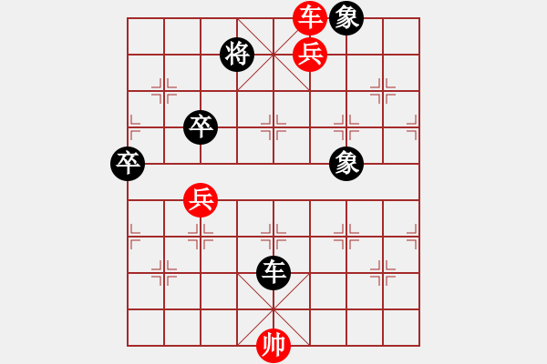 象棋棋譜圖片：白云千載壹(1段)-勝-福德(3段) - 步數(shù)：90 