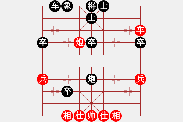 象棋棋譜圖片：cxixiao(5r)-和-隨便高興相(1段) - 步數(shù)：40 