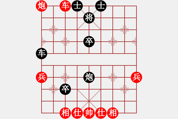 象棋棋譜圖片：cxixiao(5r)-和-隨便高興相(1段) - 步數(shù)：50 