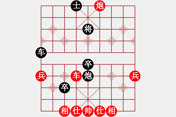 象棋棋譜圖片：cxixiao(5r)-和-隨便高興相(1段) - 步數(shù)：60 