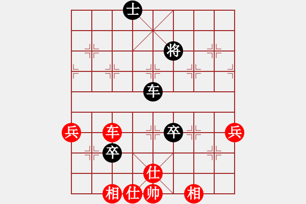 象棋棋譜圖片：cxixiao(5r)-和-隨便高興相(1段) - 步數(shù)：70 