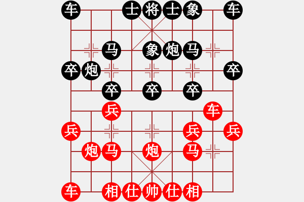 象棋棋譜圖片：順炮布局 定式（1） - 步數(shù)：19 