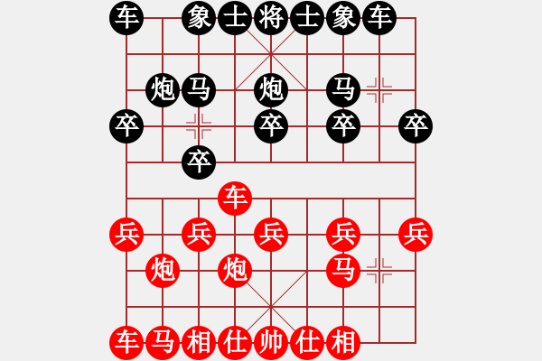 象棋棋谱图片：Red100  先负 程繁夫 - 步数：10 