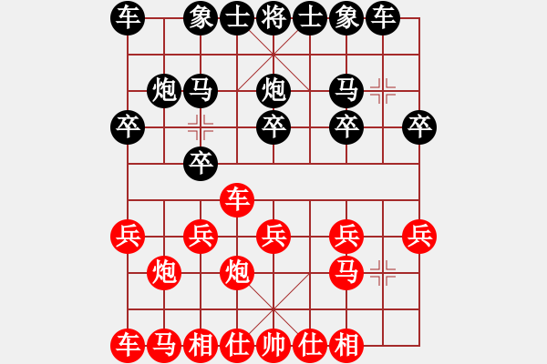 象棋棋譜圖片：Red100  先負 程繁夫 - 步數(shù)：10 