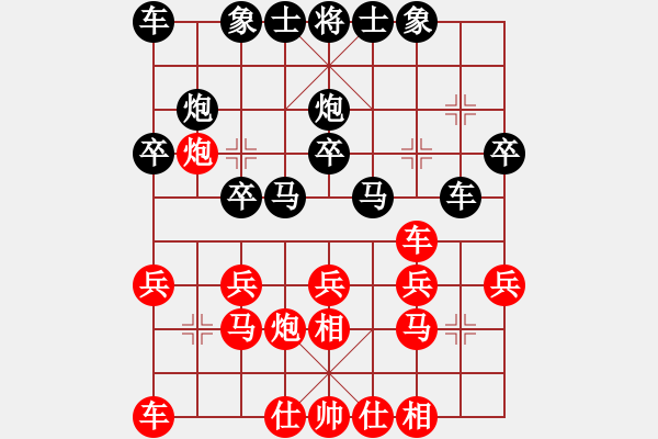 象棋棋譜圖片：Red100  先負 程繁夫 - 步數(shù)：20 