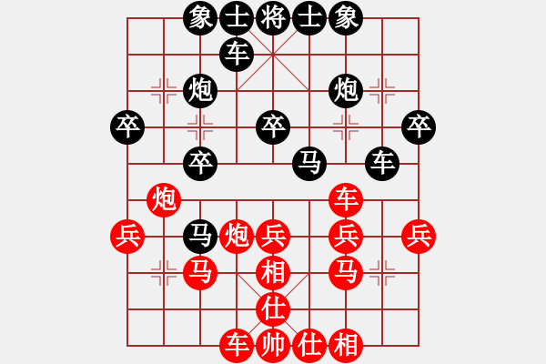 象棋棋谱图片：Red100  先负 程繁夫 - 步数：30 