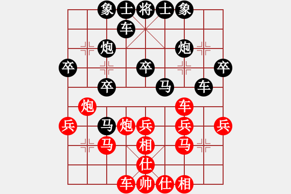 象棋棋譜圖片：Red100  先負 程繁夫 - 步數(shù)：30 