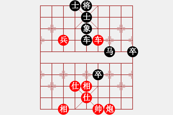 象棋棋譜圖片：黎德志     先和 張曉平     - 步數(shù)：100 