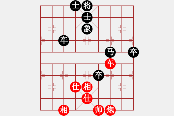 象棋棋譜圖片：黎德志     先和 張曉平     - 步數(shù)：103 