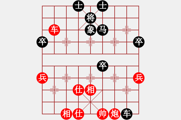 象棋棋譜圖片：黎德志     先和 張曉平     - 步數(shù)：80 