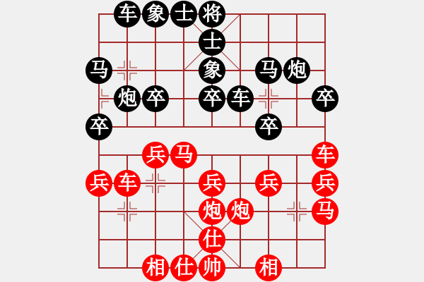 象棋棋譜圖片：心燈一盞(4段)-勝-太極棋緣(6段) - 步數(shù)：30 