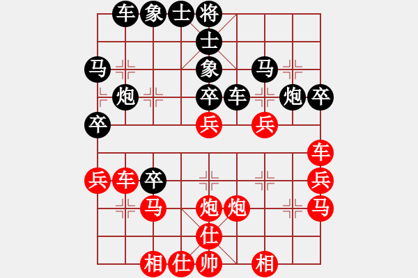 象棋棋譜圖片：心燈一盞(4段)-勝-太極棋緣(6段) - 步數(shù)：40 