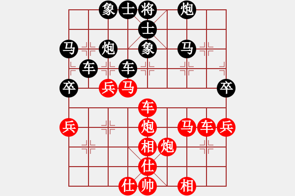 象棋棋譜圖片：心燈一盞(4段)-勝-太極棋緣(6段) - 步數(shù)：70 