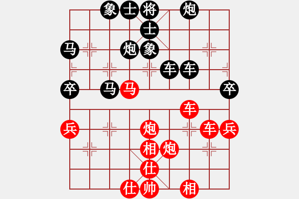 象棋棋譜圖片：心燈一盞(4段)-勝-太極棋緣(6段) - 步數(shù)：80 