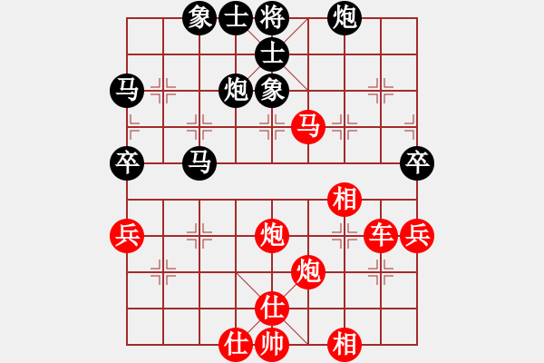 象棋棋譜圖片：心燈一盞(4段)-勝-太極棋緣(6段) - 步數(shù)：83 