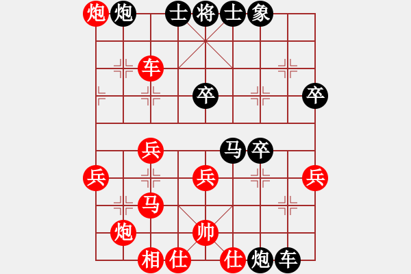 象棋棋譜圖片：許文章 先勝 夏剛 - 步數(shù)：40 