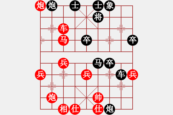 象棋棋譜圖片：許文章 先勝 夏剛 - 步數(shù)：50 