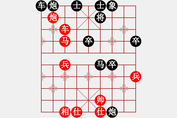 象棋棋譜圖片：許文章 先勝 夏剛 - 步數(shù)：60 